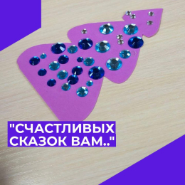 Маленькие радости, самым близким