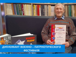 ВЕХИ  ПАМЯТИ  И  СЛАВЫ