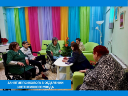 ИГРОВАЯ ТЕРАПИЯ