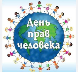 А вы знаете свои права?