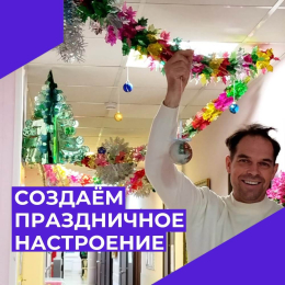 Сказочная атмосфера!