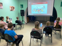 Мы знаем нашу Конституцию, а вы?