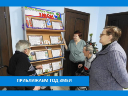 КАК ПРИВЛЕЧЬ УДАЧУ И БЛАГОПОЛУЧИЕ