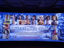 «Новогоднее чудо»