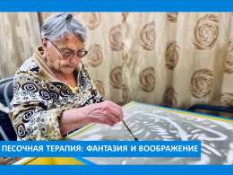 ЗИМНИЕ УЗОРЫ НА ПЕСКЕ