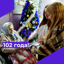 Вековой рубеж