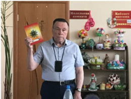 Вечер «Загадки космоса и связь с ним».