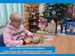 СОКРОВИЩА ДЛЯ ЕЛКИ