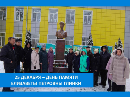 АКЦИЯ ПАМЯТИ