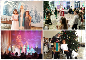 Новогодняя сказка