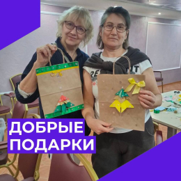 Новогодние штрихи