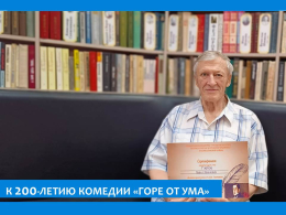 ЮБИЛЕЙ КНИГИ