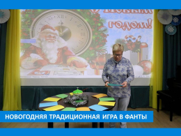 НОВОГОДНИЙ ПРАЗДНИК ПРОДОЛЖАЕТСЯ
