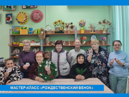 В ДУХЕ РОЖДЕСТВА