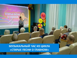 МЕРОПРИЯТИЕ С ТЕРАПЕВТИЧЕСКИМ ЭФФЕКТОМ!