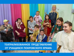 В СВЯТОЧНЫЕ ДНИ РАДОСТЬ ПОДАРИ