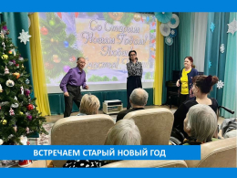 НОВОГОДНЕЕ  ЭХО