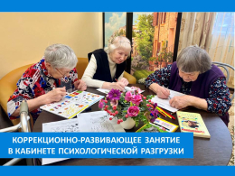 КОГНИТИВНАЯ ГИМНАСТИКА