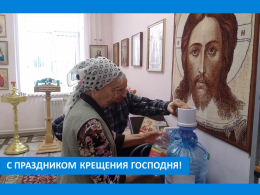 ВОДЫ КРЕЩЕНСКОЙ ВОЛШЕБСТВО