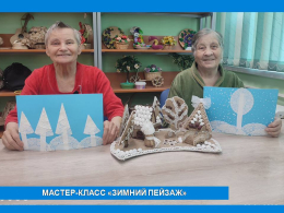 ЗИМА У КАЖДОГО СВОЯ