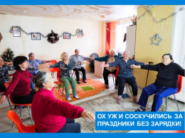 В здоровом теле - здоровый дух!