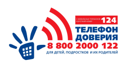В Новый год – с новым номером