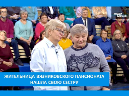 НАДО ВЕРИТЬ, ЧТО ТЫ НЕ ОДИН…