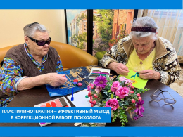 ВСПОМНИМ ДЕТСТВО