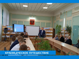 ПРОЕКТ #КРАЕВЕДЧЕСКИЙ ЧЕТВЕРГ