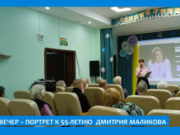 ВЕЧЕР МУЗЫКИ И ПЕСНИ