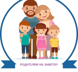  Льготы  для многодетных семей в муниципальных учреждениях  культуры Александровского муниципального района 