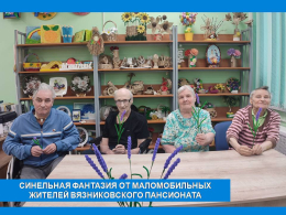 ЛАВАНДА, ГОРНАЯ ЛАВАНДА…
