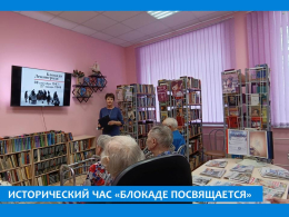 БЛОКАДА.  ИСТОРИЧЕСКАЯ ХРОНИКА СОБЫТИЙ