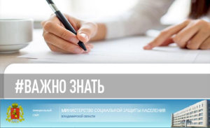О публичности контрольной (надзорной) деятельности Министерства