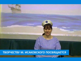 ПРОДОЛЖАЕМ УЧАСТИЕ В АКЦИИ, ПОСВЯЩЁННОЙ ПОЭТУ-ЮБИЛЯРУ