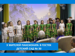 КОГДА В ДОМЕ ЗВУЧАТ ДЕТСКИЕ ГОЛОСА