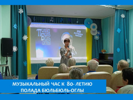 СЫНУ СОЛОВЬЯ ПОСВЯЩАЕТСЯ    