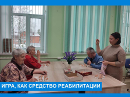 НАСТОЛЬНАЯ ИГРА «ЛОТО» 