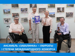 ЛАУРЕАТЫ АКАДЕМИИ ТАЛАНТОВ