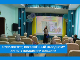 КУМИРЫ ВСЕХ ВРЕМЁН