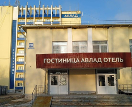 Встреча с гражданами, вынужденно покинувшими территории Украины, Донецкой Народной Республики и Луганской Народной Республики и прибывшими на территорию Российской Федерации в экстренном массовом порядке, проживающими в «Авлад-отель»