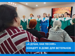Хор ГДК "Задушевная песня" у нас в гостях