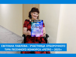 АРТИСТКА ПАНСИОНАТА НА ГЛАВНОЙ СЦЕНЕ РАЙОНА