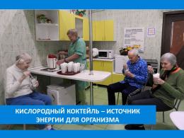ВКУСНО, А ГЛАВНОЕ - ПОЛЕЗНО