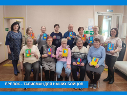 ПАТРИОТИЧЕСКИЙ МАСТЕР-КЛАСС
