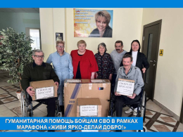МАРАФОН- 2025