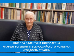 ЧИТАЕМ СТИХИ О МУЖЧИНАХ (К ГОДУ ЗАЩИТНИКА ОТЕЧЕСТВА)