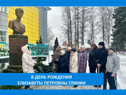 СОХРАНЯЯ ПАМЯТЬ О ДОКТОРЕ ЛИЗЕ