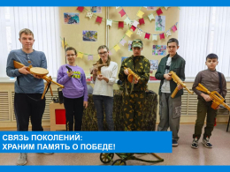 Мы помним, мы гордимся