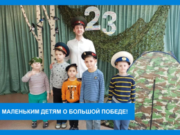 Слава армии родной 2025